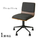 商品名| FM-WC ワークチェア オフィスチェア 1脚単品カラー| ブラウン色×ブラック色材 料| 合成皮革 積層合板 スチール脚サイズ| 幅55×奥行き50×高さ72.5~82.5 座面高:44~54cm北欧 シンプル キャスター オフィス用にも 学習椅子 昇降式 デスクチェア