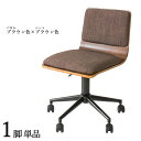 商品名| FM-WC ワークチェア オフィスチェア 1脚単品カラー| ブラウン色×ブラウン色材 料| 合成皮革 積層合板 スチール脚サイズ| 幅55×奥行き50×高さ72.5~82.5 座面高:44~54cm北欧 シンプル キャスター オフィス用にも 学習椅子 昇降式 デスクチェア