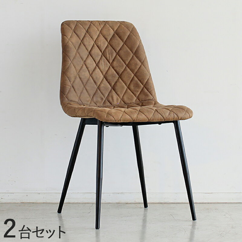 SELECT item店長のおすすめチェア/スチール製 SET saleセット・単品販売はこちら 詳しくはここをクリック あんしん楽天お買物サポート最高30万円まで全額補償 INFORMATION / 商品の情報 スエード調 ダイヤステッチ...
