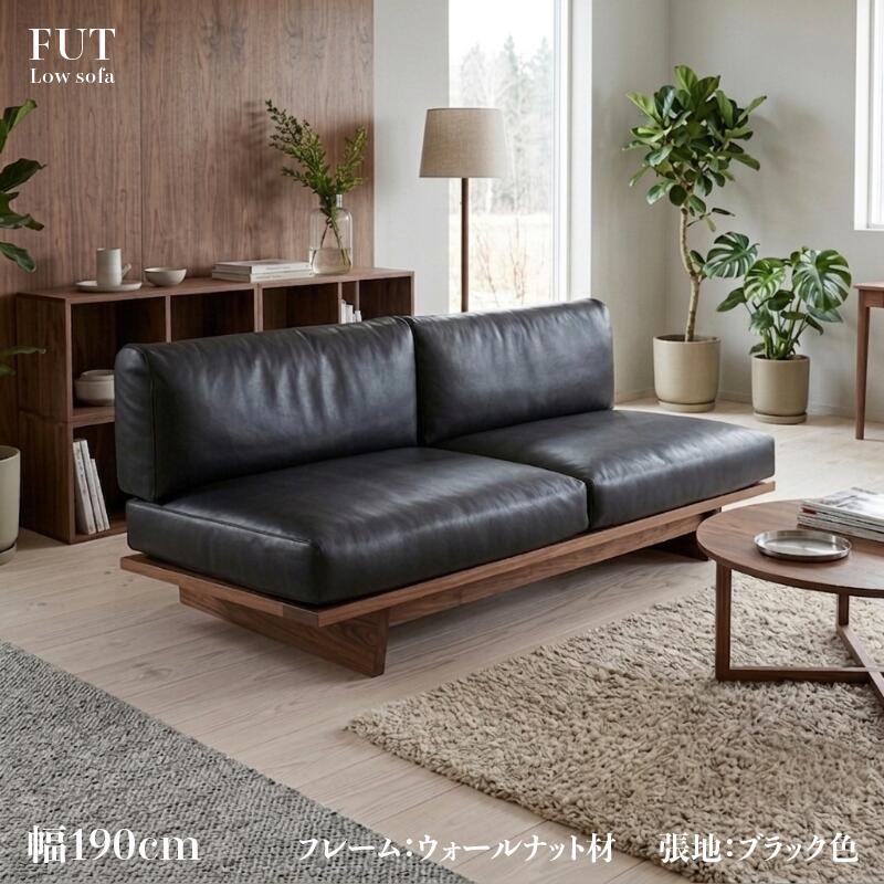 クーポン祭り開催中！商品名：FUT SOFA 北欧 ソファ シンプルモ...