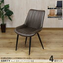 商品名| GBRTY-DC-BK ダイニングチェア 【4脚セット】カラー| ダークブラウン色/全4色材 料| 合成皮革、スチール脚サイズ| 幅52×奥行き62×高さ84cm 座面高:45cm北欧 組立品 ミーティングチェア デスクチェア 店舗用にも