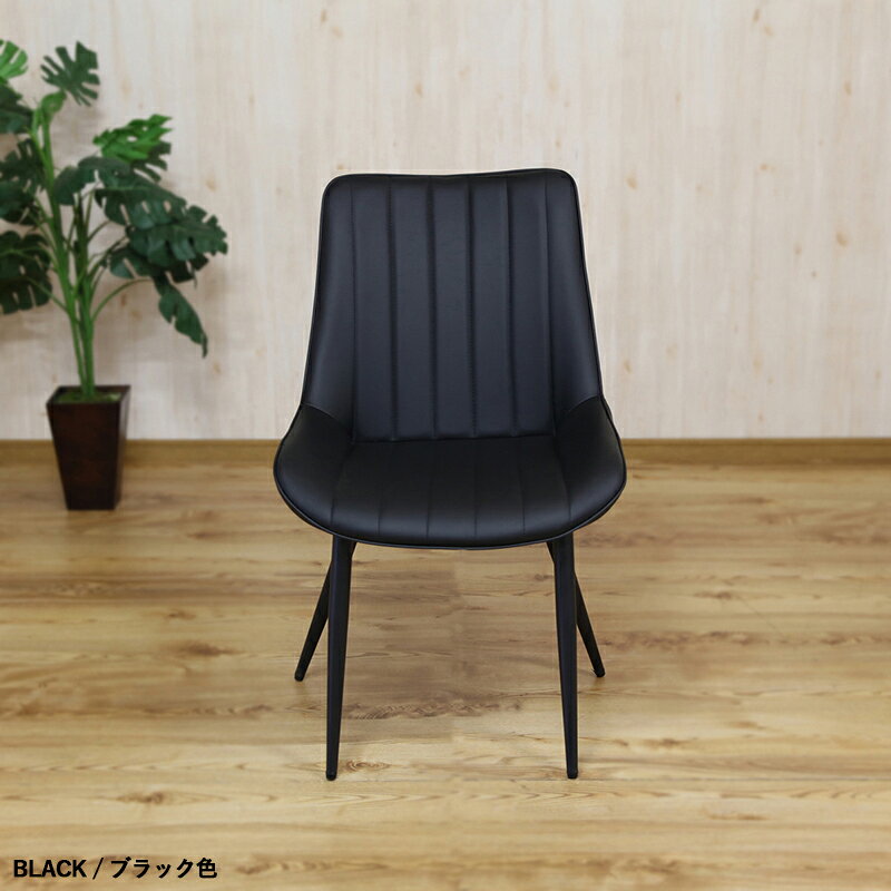 クーポン祭り開催中!商品名| GBRTY-DC-BK ダイニングチェア 【8脚セット】カラー| ブラック色/全4色材 料| 合成皮革、スチール脚サイズ| 幅52×奥行き62×高さ84cm 座面高:45cm北欧 組立品 ミーティングチェア デスクチェア 店舗用にも [2]
