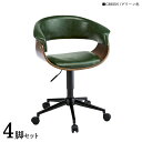 商品名| GC-WC ワークチェア オフィスチェア 4脚セットカラー| グリーン色/3色あり材 料| 合成皮革 積層合板 スチール脚サイズ| 幅60×奥行き58...