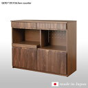 最大10,000円OFFクーポン日本製 国産 食器棚 GDO キッチンカウンター 120cm幅カラー ウォールナット オークサイズ 幅117.4cm 奥行46....