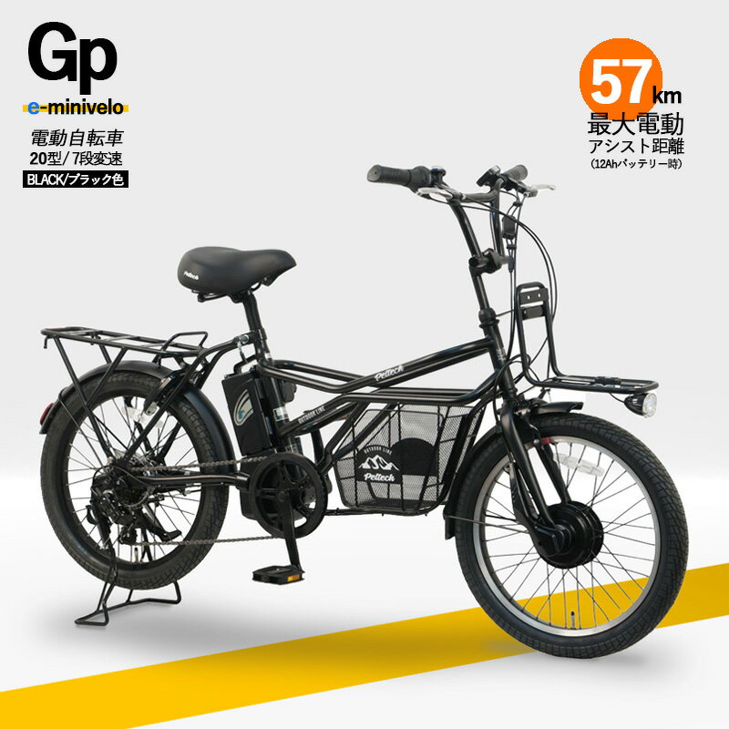 楽天市場】電動自転車 500w(電動アシスト自転車|自転車 楽天市場】電動自転車 500w(電動アシスト自転車|自転車