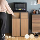 Dust box item他の ゴミ箱 はこちら 詳しくはここをクリック あんしん楽天お買物サポート最高30万円まで全額補償 INFORMATION / 商品の情報 Hilz-DB ゴミ箱 ダストボックス ごみ箱 ゴミバコ ごみばこ スリム 店舗用 ダストBOX ウッド 木目 おしゃれ 組立式 分別 オフィス ■商品の大きさ /SIZE 　幅60.5×奥行き43×高さ90cm ■使われている素材 /MATERIAL 　合成樹脂化粧繊維板 　プリント紙化粧繊維板 ■商品の特徴 /SPECIFICATION ※お客様組み立て品です。組み立てお願いいたします。 組立式（約60分） 対応ポリ袋：各45L 天板耐荷重：20kg ゴミ箱に見えないスタイリッシュなデザインでお部屋に溶け込む、キャスター付き木製ダストボックス ニオイが漏れにくく押すだけで簡単に捨てられるプッシュ扉式。 ゴミ箱は手元までサッと移動できるキャスター付きで、ゴミ捨ての際も取り出してすぐ回収できます。 ゴミ袋の着脱も簡単で利便性バツグンです。 分別に便利な二連式で、たっぷり入る容量45L×2で大家族のご家庭でも快適。 ホワイト、ブラウン、ナチュラルの3カラーをご用意。 お好みやお部屋の雰囲気でお選びいただけます。 ※組み立てが必要な品です。 ※北海道・沖縄・離島・一部 遠隔地エリア は別途送料がかかります。 ※サイズ・重量は概算です。 ※実際の商品の色にできるだけ近づけるよう撮影を行っておりますが、商品色はご使用のモニターによって実際の明るさや色と多少異なって見える場合がございます。 ※構造上、絶対に人は乗らないで下さい。 ※当店では代金引換はご利用いただけません。 ※ページ上で『購入可能』の状態でもタイミングによってはメーカー在庫が欠品している場合もございます。予めご了承下さいませ。 ※画像内の撮影備品は付属しておりません。 ※本商品は一部のパーツを除き基本 無垢材、天然木商品ではございません。ご注意ください ゴミ箱　ダストボックス　ごみ箱　ダストBOX　ゴミバコ　ごみばこ　くずかご　 スリムゴミ箱　スリムダストボックス　スリムごみ箱　スリムダストBOX　スリムゴミバコ　スリムごみばこ　スリムくずかご　 ゴミ箱スリム　ダストボックススリム　ごみ箱スリム　ダストBOXスリム　ゴミバコスリム　ごみばこスリム　くずかごスリム　 おしゃれゴミ箱　おしゃれダストボックス　おしゃれごみ箱　おしゃれダストBOX　おしゃれゴミバコ　おしゃれごみばこ　おしゃれくずかご　 ゴミ箱おしゃれ　ダストボックスおしゃれ　ごみ箱おしゃれ　ダストBOXおしゃれ　ゴミバコおしゃれ　ごみばこおしゃれ　くずかごおしゃれ　 キッチンゴミ箱　キッチンダストボックス　キッチンごみ箱　キッチンダストBOX　キッチンゴミバコ　キッチンごみばこ　キッチンくずかご　 ゴミ箱キッチン　ダストボックスキッチン　ごみ箱キッチン　ダストBOXキッチン　ゴミバコキッチン　ごみばこキッチン　くずかごキッチン　 分別ゴミ箱　分別ダストボックス　分別ごみ箱　分別ダストBOX　分別ゴミバコ　分別ごみばこ　分別くずかご　 ゴミ箱分別　ダストボックス分別　ごみ箱分別　ダストBOX分別　ゴミバコ分別　ごみばこ分別　くずかご分別　 店舗用ゴミ箱　店舗用ダストボックス　店舗用ごみ箱　店舗用ダストBOX　店舗用ゴミバコ　店舗用ごみばこ　店舗用くずかご　 ゴミ箱店舗用　ダストボックス店舗用　ごみ箱店舗用　ダストBOX店舗用　ゴミバコ店舗用　ごみばこ店舗用　くずかご店舗用　 カッコイイゴミ箱　カッコイイダストボックス　カッコイイごみ箱　カッコイイダストBOX　カッコイイゴミバコ　カッコイイごみばこ　カッコイイくずかご　 カッコイイゴミ箱　カッコイイダストボックス　カッコイイごみ箱　カッコイイダストBOX　カッコイイゴミバコ　カッコイイごみばこ　カッコイイくずかご　 ゴミ箱カッコイイ　ダストボックスカッコイイ　ごみ箱カッコイイ　ダストBOXカッコイイ　ゴミバコカッコイイ　ごみばこカッコイイ　くずかごカッコイイ　 45リットルゴミ箱　45リットルダストボックス　45リットルごみ箱　45リットルダストBOX　45リットルゴミバコ　45リットルごみばこ　45リットルくずかご　 ゴミ箱45リットル　ダストボックス45リットル　ごみ箱45リットル　ダストBOX45リットル　ゴミバコ45リットル　ごみばこ45リットル　くずかご45リットル　 ふた付きゴミ箱　ふた付きダストボックス　ふた付きごみ箱　ふた付きダストBOX　ふた付きゴミバコ　ふた付きごみばこ　ふた付きくずかご　 ゴミ箱ふた付き　ダストボックスふた付き　ごみ箱ふた付き　ダストBOXふた付き　ゴミバコふた付き　ごみばこふた付き　くずかごふた付き　Hilz-DB ゴミ箱 ダストボックス ごみ箱