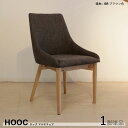 最大10,000円OFFクーポン【1脚単品】HOOC ホック ハイバックチェア カラー| ブラウン色/3色あります。材 料| ポリエステル(布) 天然木脚サイズ| 幅53×奥行き57×高さ85cm 座面高:45cm北欧 シンプルエレガント 組立品 デスクチェア 店舗用(3)