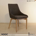 【1脚単品】HOOC ホック ハイバック