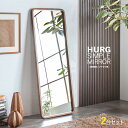 商品名| HURG-SM シンプル姿見ミラー【2台セット】カラー| ブラウン色 / ナチュラル色材 料| オーク材無垢・鏡サイズ| 幅60cm 奥行4cm 高さ...