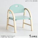 商品名| I-LEC アイレック 子供用アームチェア【1脚単品】カラー| ライトブルー色 (全5色)材 料| ラバーウッド 天然木・合板サイズ| 幅31×奥行き...
