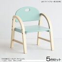商品名| I-LEC アイレック 子供用アームチェア【5脚セット】カラー| ライトブルー色 (全5色)材 料| ラバーウッド 天然木・合板サイズ| 幅31×奥行...