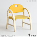 商品名| I-LEC アイレック 子供用アームチェア【1脚単品】カラー| イエロー色 (全5色)材 料| ラバーウッド 天然木・合板サイズ| 幅31×奥行き30...