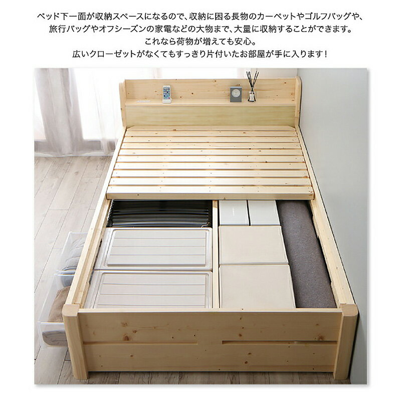 24時間SALE P3倍&300円クーポン【1台単品】【セミダブル】【ポケットコイルマット付き】商品名|IHTベッドカラー|ナチュラル色【全2色】サイズ|本体 幅121.5×長さ217×高さ79cm※床面高は6段階で調整可能※マットレスが付属しております。 [3]