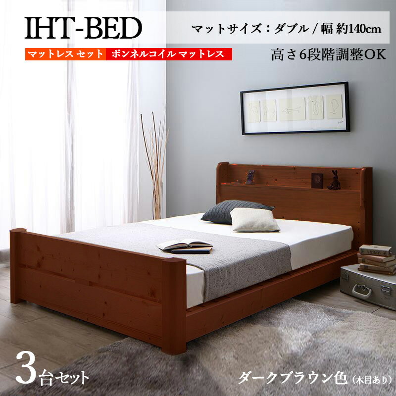 10,000OFFݥ3楻åȡۡڥ֥ۡڥܥͥ륳ޥåդ۾̾IHT٥åɥ顼å֥饦󿧡2ۥ...