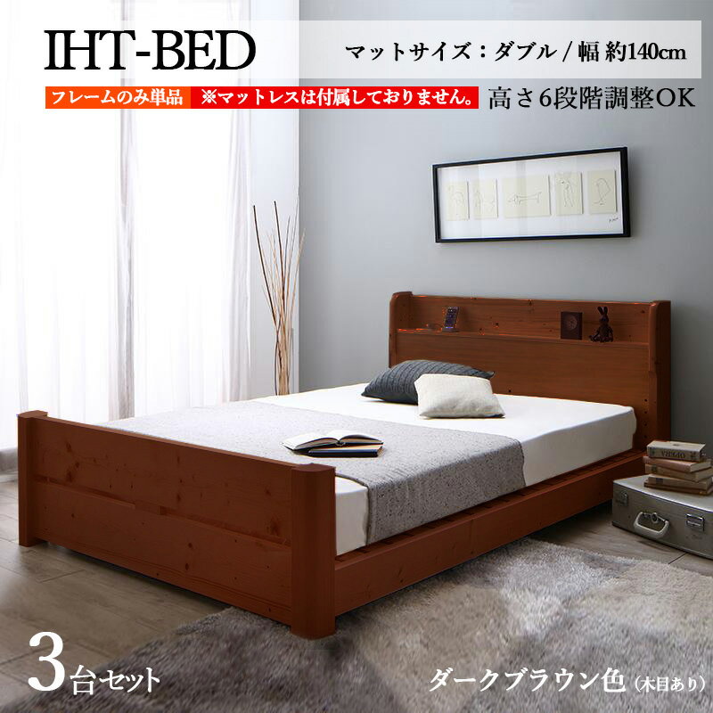 10,000OFFݥ3楻åȡۡڥ֥ۡڥե졼Τߡ۾̾IHT٥åɥ顼å֥饦󿧡2ۥ ...