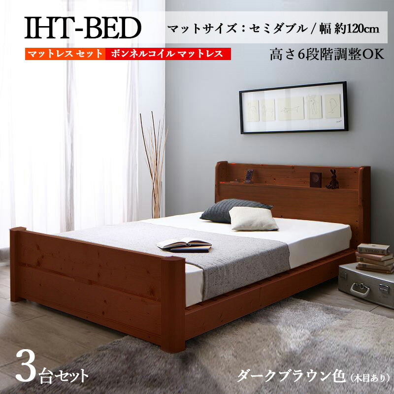 3楻åȡۡڥߥ֥ۡڥܥͥ륳ޥåդ۾̾IHT٥åɥ顼å֥饦󿧡2ۥ 121.5Ĺ...