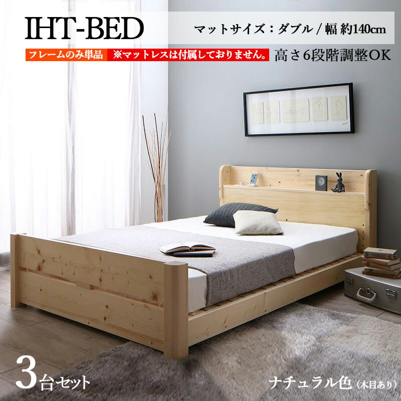 10,000OFFݥ3楻åȡۡڥ֥ۡڥե졼Τߡ۾̾IHT٥åɥ顼åʥ뿧2ۥ 1...