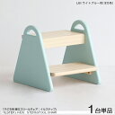 商品名| ILstep イルステップ 子供用 脚立&チェア【1脚単品】カラー| ライトブルー色 (全5色)材 料| ラバーウッド 天然木サイズ| 幅30×奥行き...