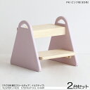 商品名| ILstep イルステップ 子供用 脚立&チェア【2脚セット】カラー| ピンク色 (全5色)材 料| ラバーウッド 天然木サイズ| 幅30×奥行き32...