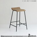最大10,000円OFFクーポン【2台セット】【ベージュ色】商品名| ILLs イリーズ カウンターチェア ハイチェアカラー| ベージュ色シートサイズ| 幅42.5×奥行き47×高さ71cm座面高さ65cmチェア バーチェア カウンター椅子 組立品
