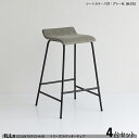 COUNTER CHAIR　item他のカウンターチェア ハイチェア はこちら 1PIECE item1台単品はこちら 2PIECE item2台セットはこちら 3PIECE item3台セットはこちら BEIGE typeベージュ色シートタイプはこちら 詳しくはここをクリック あんしん楽天お買物サポート最高30万円まで全額補償 INFORMATION / 商品の情報 ILLsイリーズ：カウンターチェア ハイチェア【4台セット】 　軽量 ブラック色フレームタイプ ■商品の大きさ /SIZE 　　幅42.5×奥行き47×高さ71cm 　　　　座面高さ 65cm ■使われている素材 /MATERIAL 　座面：積層合板、ウレタンフォーム、合成皮革 　脚部：スチール（ブラック塗装） ■商品の特徴 /SPECIFICATION シンプルアーバンスタイル。シャープでブラックアウトに塗装された脚部 と落ち着いたカラーリングのスエード調張地が特徴のデザインバーチェア。 シャープなスチール製パーツとスエード調の落ち着いた座面の配色構成がシンプルな デザインの中にもグレード感を感じせてくれる幅広いテイストの空間にア ジャストしてくれるカウンターチェア。 カラーはどんなテイストにも合わせやすいグレー色と温かみを感じさせるベ ージュ色の2色をご用意しております。お家やお店の雰囲気やお好みでお選 びください。 軽量で足置き付きなので幅広い世代、伸張の片に対応。カウンターやバーテ ーブルでサッと使えて、朝食やカフェタイムを快適にお過ごしいただけます。 座面高さは65cmなのでテーブル高さ約100cmから90cmで想定しております。 座面はほど良いアール面プレス加工が施されておりクッション材にウレタン フォームを使用。見た目の美しさと共に長時間のご使用にも優しく体にフィット。 シンプルなデザインと軽量設計で各世代に幅広く人気のある飽きの来ないデ ザインカウンターハイチェア。 ※耐荷重： 80kgまで。 ※組み立てが必要な商品です。組み立てはお客様にお願いしております。 ※北海道・沖縄・離島・一部 遠隔地エリア は別途送料がかかります。 ※サイズ・重量は概算です。 ※実際の商品の色にできるだけ近づけるよう撮影を行っておりますが、商品色はご使用のモニターによって実際の明るさや色と多少異なって見える場合がございます。 ※構造上、絶対に人は乗らないで下さい。 ※当店では代金引換はご利用いただけません。 ※ページ上で『購入可能』の状態でもタイミングによってはメーカー在庫が欠品している場合もございます。予めご了承下さいませ。 カウンターチェア　カウンターチェアー　バーチェア　バーチェアー　ハイチェア　ハイチェアー　昇降式チェア　昇降式チェアー　カンターバーチェア　カウンターバーチェアー かっこいいカウンターチェア　かっこいいカウンターチェアー　かっこいいバーチェア　かっこいいバーチェアー　かっこいいハイチェア　かっこいいハイチェアー　　かっこいいカンターバーチェア　かっこいいカウンターバーチェアー おしゃれカウンターチェア　おしゃれカウンターチェアー　おしゃれバーチェア　おしゃれバーチェアー　おしゃれハイチェア　おしゃれハイチェアー　　おしゃれカンターバーチェア　おしゃれカウンターバーチェアー オシャレカウンターチェア　オシャレカウンターチェアー　オシャレバーチェア　オシャレバーチェアー　オシャレハイチェア　オシャレハイチェアー　　オシャレカンターバーチェア　オシャレカウンターバーチェアー 店舗用カウンターチェア　店舗用カウンターチェアー　店舗用バーチェア　店舗用バーチェアー　店舗用ハイチェア　店舗用ハイチェアー　店舗用カンターバーチェア　店舗用カウンターバーチェアー 家庭用カウンターチェア　家庭用カウンターチェアー　家庭用バーチェア　家庭用バーチェアー　家庭用ハイチェア　家庭用ハイチェアー　家庭用カンターバーチェア　家庭用カウンターバーチェアーILLsイリーズ：カウンターチェア ハイチェア バーチェア スチールフレーム