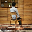最大10,000円OFFクーポン商品名|JPECジェペック ダイニングチェア 4脚セットカラー| オーク ナチュラルサイズ| 幅 50 奥行51 高さ77(座面...