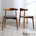 最大10,000円OFFクーポン商品名| JSR ダイニングチェア4脚セット材 料| アッシュ無垢材/布張り(ポリエステル/コットン)北欧テイスト ウレタン塗装