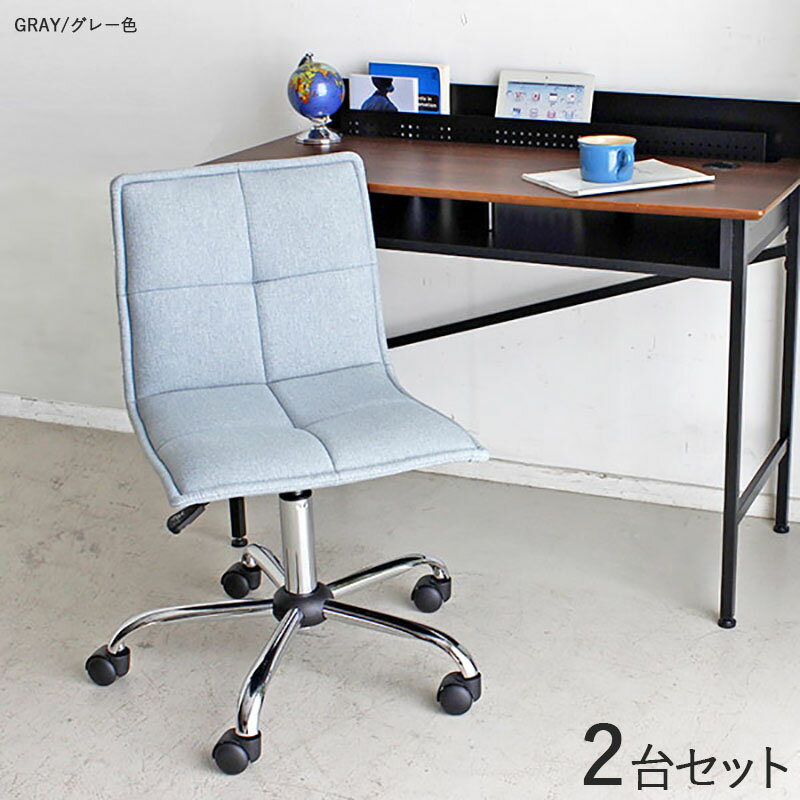 楽天市場】デスク チェア セット（カラーブルー）（オフィス