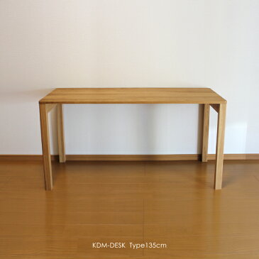 KDM 机 デスク 学習デスク 勉強机【カラー】ナチュラル【サイズ】幅135 奥行50 高さ62〜72cm【生産国】国産 日本製【主素材】ナチュラル オーク 無垢リビング学習デスク 北欧家具 高さ オーダー可能90 105 120 135cm テレワーク 在宅ワーク