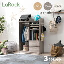 商品名 LaRack ララック【3台セット】ランドセルラックカラー ナチュラル・グレー・ホワイト / 全3色サイズ 幅68.5 奥行41.5 高さ107cm組み...