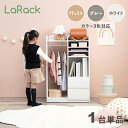 商品名 LaRack ララック【1台単品】ランドセルラックカラー ナチュラル・グレー・ホワイト / 全3色サイズ 幅68.5 奥行41.5 高さ107cm組み立て商品 キッズ収納 キャスター付き ランドセル収納 収納棚 収納シェルフ 収納ラック ランドセル置き 絵本ラック 引き出し|詳細画像
