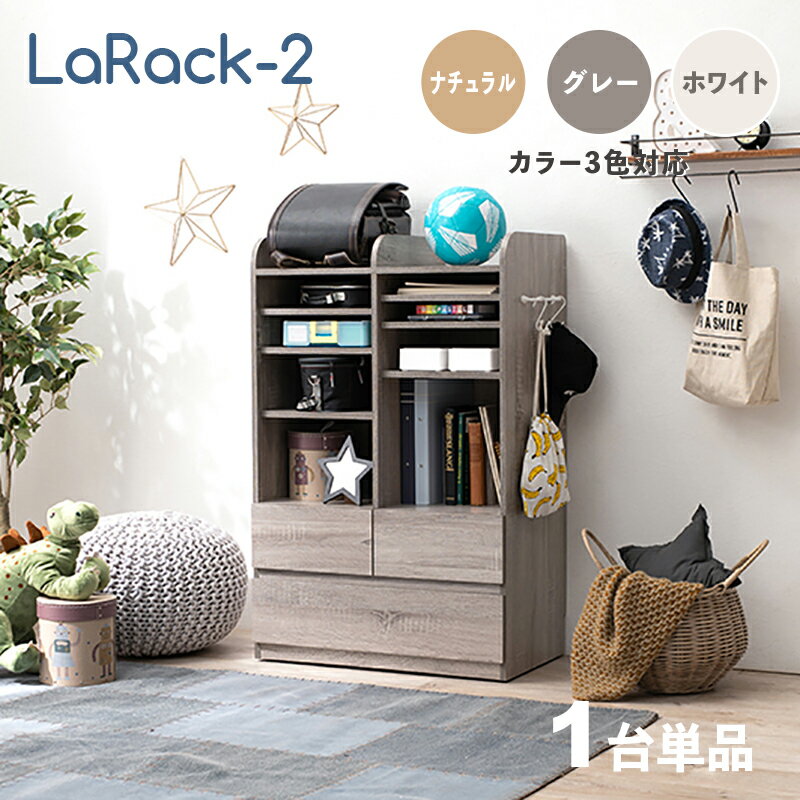 ̾ LaRack-21ñʡۥɥå顼 ʥ롦졼ۥ磻 / 3 68.5 41.5 ⤵107cmȤΩƾ åǼ 㥹դ ɥǼ Ǽê Ǽ Ǽå ɥ֤ ܥå Ф