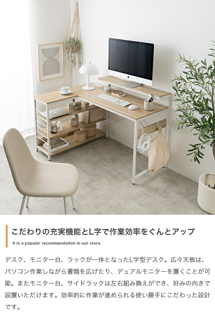 ・クーポン祭り開催中！LAU 120cm幅 デスク 組み立て品 デスク モニター台 ラック ...