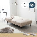 最大4500円OFFクーポン【1台単品】商品名:LAUU アイランドソファ 2人掛けカラー:アイボリー / グレーサイズ:幅136cm×奥行80cm×高さ33c...