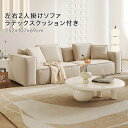 【 受注生産品 】商品名:LAXX 2人掛けソファ カラー:アイボリー二人掛け 3人掛け ラテックスクッション付き 三人掛け 北欧インテリア ※受注生産品ですの...