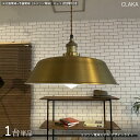 CLAKAクラッカ デザインペンダントライト【本体1台+電球2個】タイプサイズ:直径36×高さ21cm/コードの長さ1m主素材:スチール・アルミエジソン球タイプ...