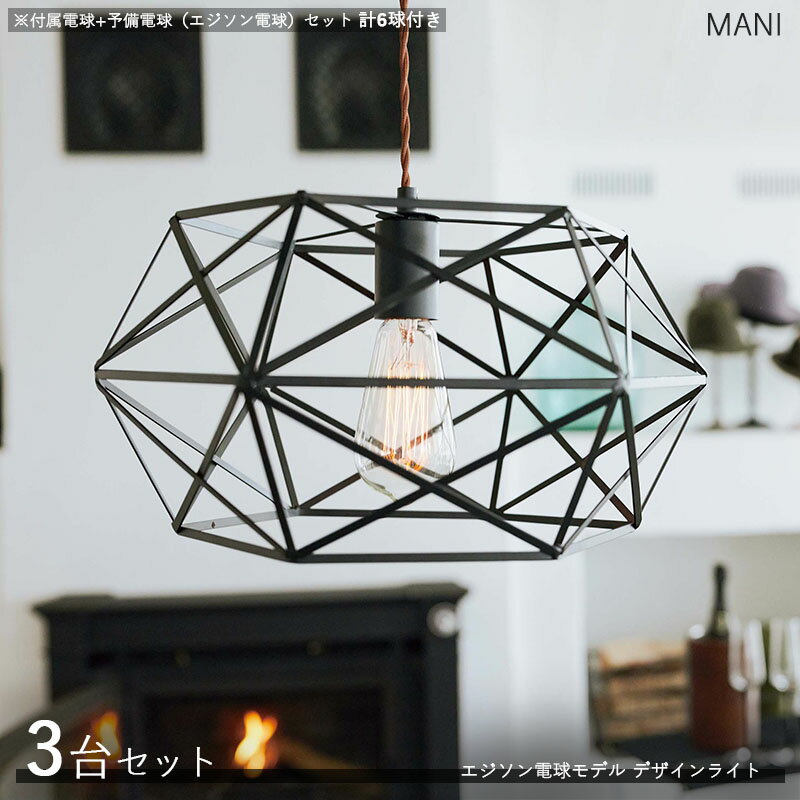 MANIޥ ǥڥȥ饤ȡ3+ŵ6ġۥץ40߱35߹⤵20cm/ɤĹ1mǺࡧ...