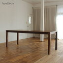 最大10,000円OFFクーポンLIVWOOD商品名| アーティス ダイニングテーブル200cmカラー| ブラウン ウォールナットサイズ| 幅 2000 奥行 ...