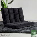 最大4500円OFFクーポン商品名|Luxury Porter リクライナー 座椅子【4台セット】 カラー|ブラック色サイズ|幅84 奥行60〜102 高さ 5...