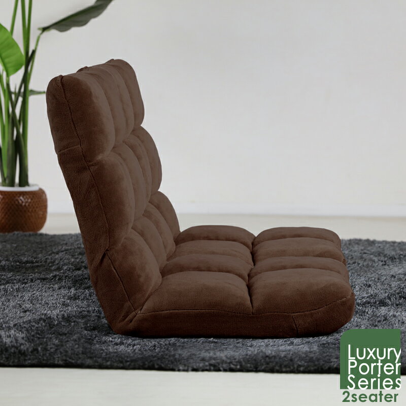 クーポン祭り開催中!商品名|Luxury Porter リクライナー 座椅子【2台セット】 カラー|ブラウン色サイズ|幅84 奥行60〜102 高さ 56cmリビング 和室 寝室 椅子 イス コンパクト ハイバック リクライニング チェアー 二人掛け フロアチェア