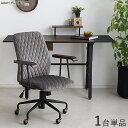 商品名| LXS-WC ワークチェア オフィスチェア【1脚単品】カラー| グレー色/2色あり材 料| ポリエステル スチール脚サイズ| 幅59×奥行き60×高さ89~97 座面高:43~51cmシンプル キャスター オフィス用にも 学習椅子 昇降式 デスクチェア
