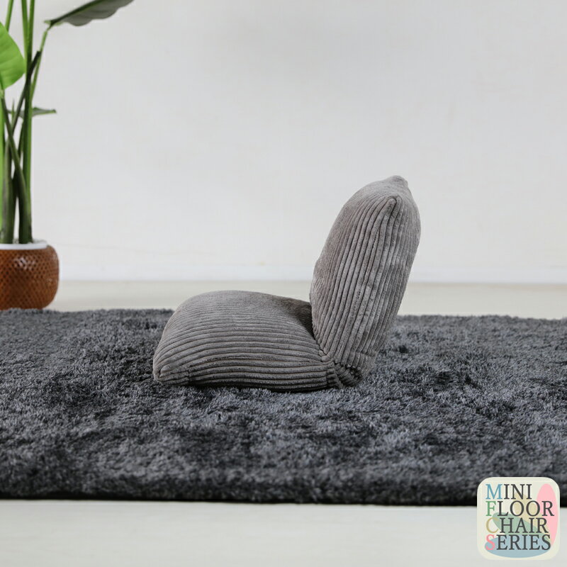 商品名|Mini Floor Chair 座椅子【2台セット】 カラー|グレー色サイズ| 幅38 奥行38〜45 高さ36cmリビング 和室 寝室 椅子 イス コンパクト ハイバック リクライニング チェアー クッション おしゃれ シンプル 完成品 一人掛け フロアチェア [2]