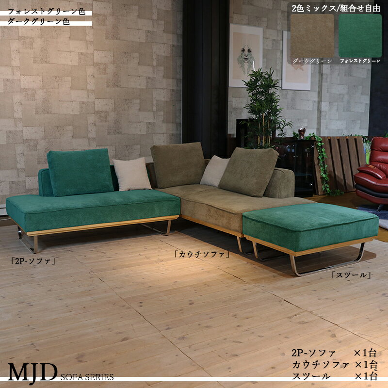 10,000OFFݥڥߥåĥϥס۾̾| MJD-3SET ե (ɪ)ͳݤեġ3...