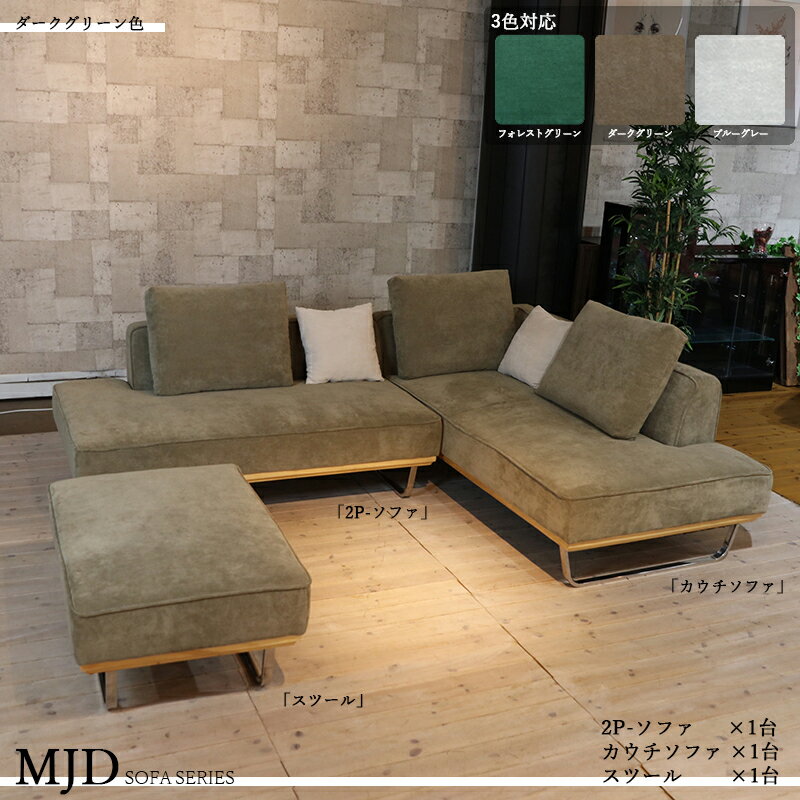 10,000OFFݥ̾| MJD-3SET ͳݤեȥե ġΥåȥ顼| ꡼/...