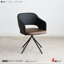 最大10,000円OFFクーポン【4脚セット】MND-MC 回転式チェア カラー| ブラウン色/全3色。材 料| 合成皮革、スチール脚サイズ| 幅55×奥行き54×高さ79cm 座面高:45cm北欧 組立品回転 ダイニングチェア 椅子 デスクチェア 店舗用にも
