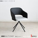 最大10,000円OFFクーポン【1脚単品】MND-MC 回転式チェア カラー| ライトグレー色/全3色。材 料| 合成皮革、スチール脚サイズ| 幅55×奥行き54×高さ79cm 座面高:45cm北欧 組立品回転 ダイニングチェア 椅子 デスクチェア 店舗用にも