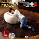 商品名｜MOCO Floor Chair