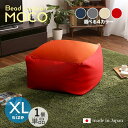 ibMOCO Floor Chairy1Piz֎q tA`FATCYbXLTCY/3TCYTCYb84.5 s83.5 42cmJ[b4FpӂĂ܂BL[u^ rO a Q tA[NbV{ Y r[YNbV l|