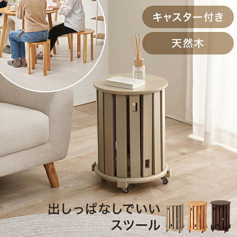 楽天市場】カフェ チェア（サイドテーブル・ナイトテーブル｜テーブル