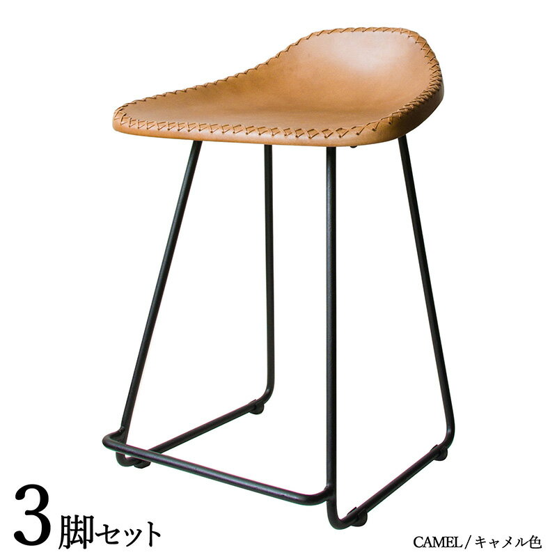 商品名| MSL460スツール 小椅子カラー| キャメル色サイズ| 幅42×奥行き36×高さ56cm/座面高：46cm本革張り ハンドメード スチール脚 ヴィンテージスタイル 組み立て商品 店舗用コントラクトにも